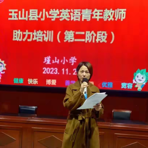 跟岗学习赋能量，砥砺笃行促前行