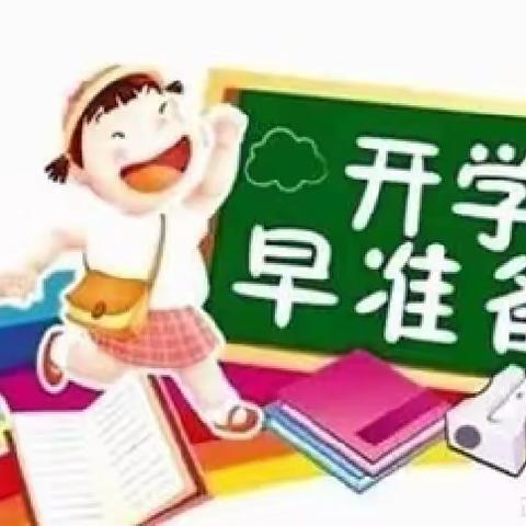 快乐开学，收心有方——91395部队幼儿园2024年春季返园“收心”攻略