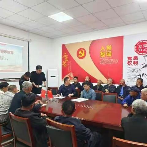 2024年4月份卫都大洼村第一书记工作小结