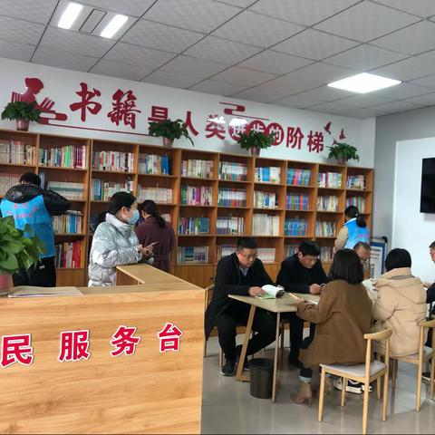 主题党日，郑湾社区联合联建单位在审计书屋开展“书香浸润心灵  阅读点亮人生”读书活动。