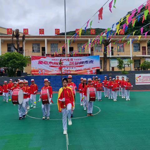 双河乡皂卫完小2026年五月课后服务纪实