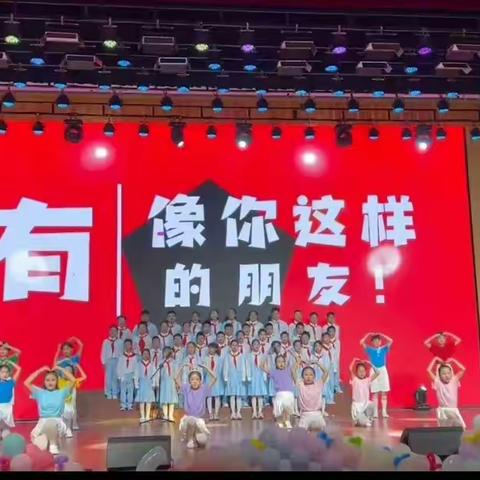 童心未泯，开心六一