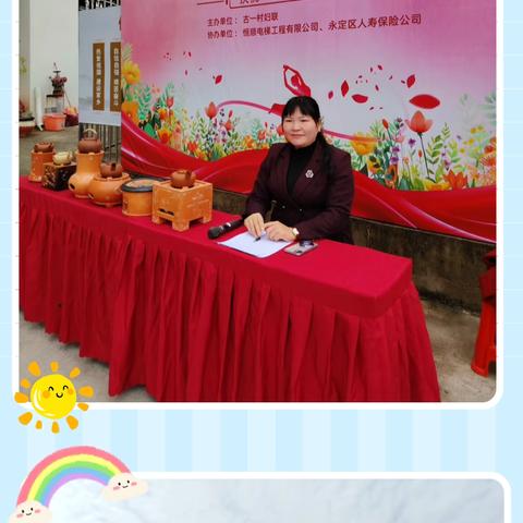 趣味庆三八 	巾帼展风采——古一村开展“三八”妇女节系列活动