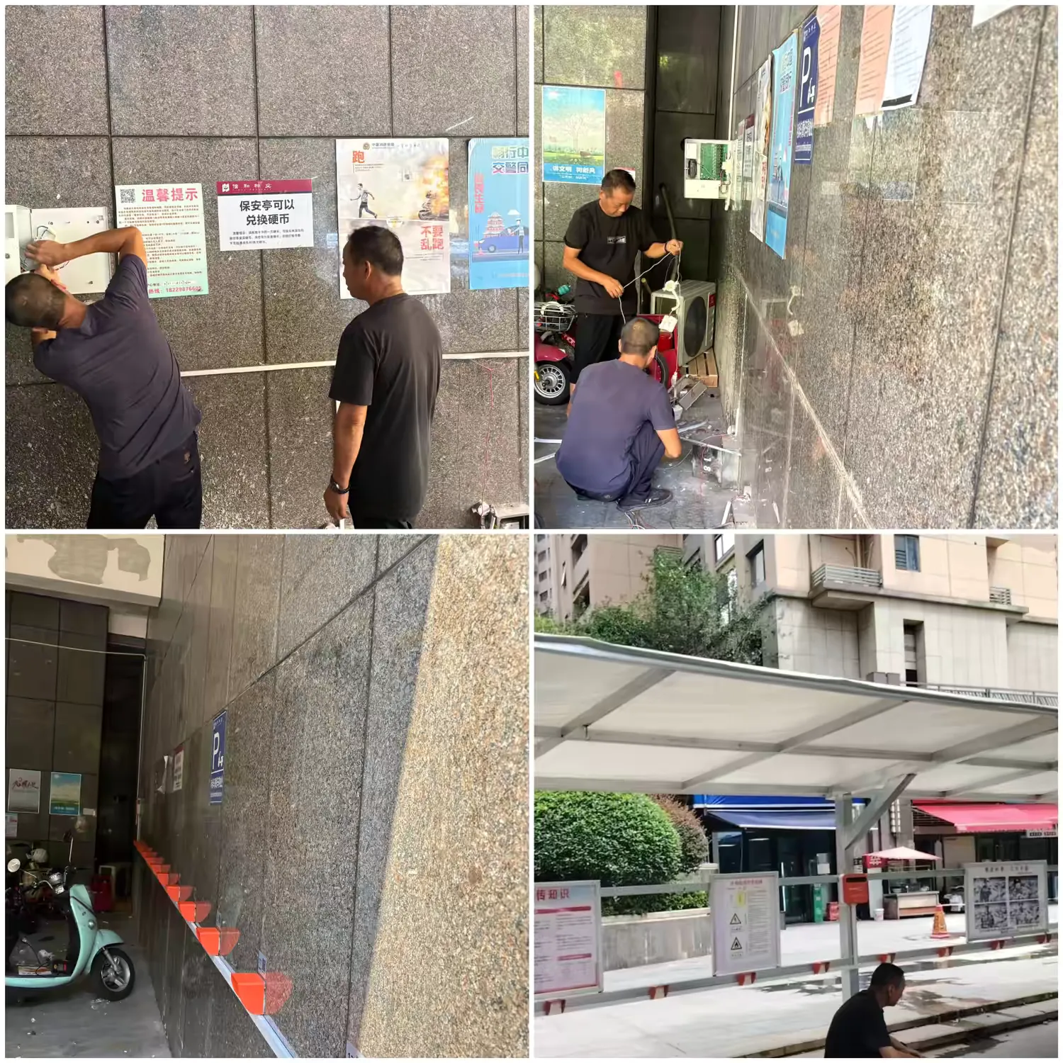 简篇-北辰三角洲奥城E6区物业服务中心2025年7月份工作简报