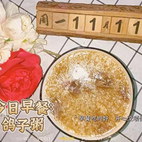 澄迈县老城镇景童幼儿园第十周食谱回顾（11月11日-11月15日）