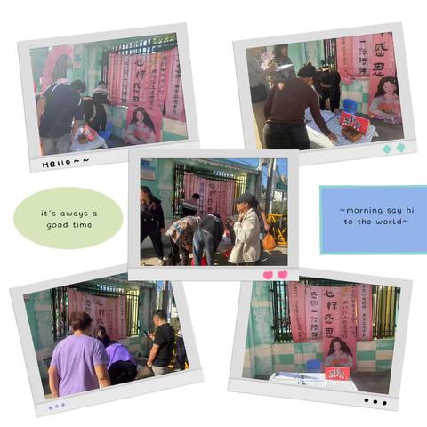 “学会感恩，与爱同行”——澄迈县老城镇景童幼儿园感恩节亲子活动简讯