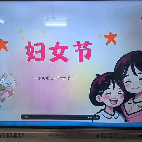 “花”点心思宠爱你——澄迈县老城镇景童幼儿园三八妇女节主题亲子活动