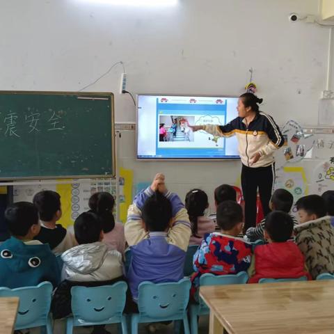 “防震减灾，地震演练”——记澄迈县老城镇景童幼儿园2024年秋季地震演练活动