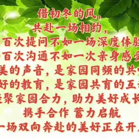 心肺复苏“救”在身边一一昌化一小 四（3）班“家长进课堂”活动