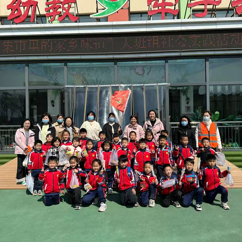 月成长，乐无限——店子镇中心幼儿园大四班幼儿成长录（第2期）