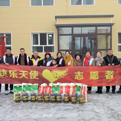 快乐天使在行动！