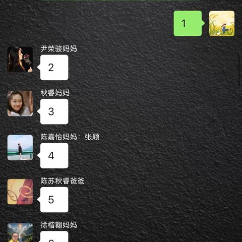 河小五（3）班家长读书会｜父母必看 警惕人贩子的骗术