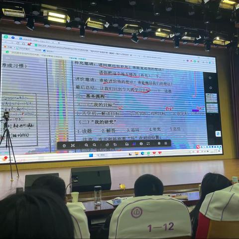 张齐华社会化学习组内共学操作指南3