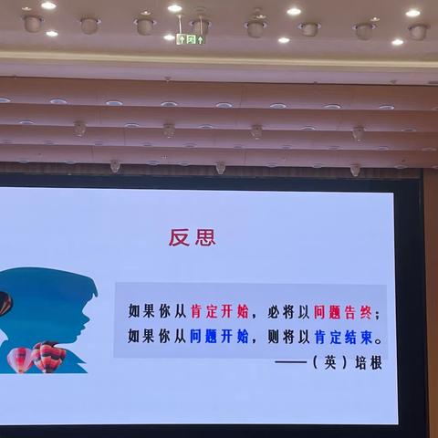 202401淄博市三名建设工程高级研修班3