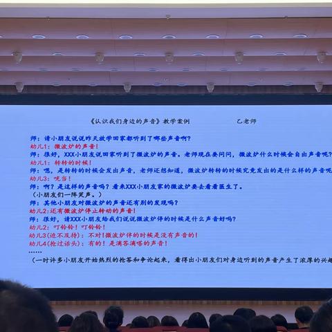 202401淄博市三名建设工程高级研修班4