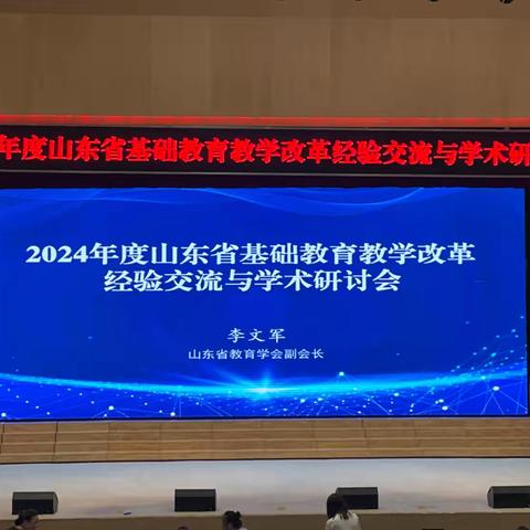 20240716杨润勇：课题申报书的撰写与策略选择1（北京教育科学研究院所长）