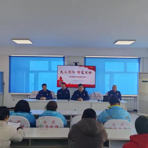 以责任之名，护航“两节”与亚冬会——中林大队组织辖区重点单位加油加气站的负责人进行消防安全培训