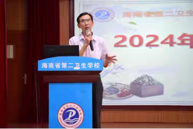 2024年海南省第二卫生学校中医技能竞赛：传承中医，赛出风采