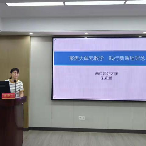 求真 求实 在学术的殿堂中砥砺前行  ——东莞市高中信息技术卓越教师培养对象系列活动报道（四）