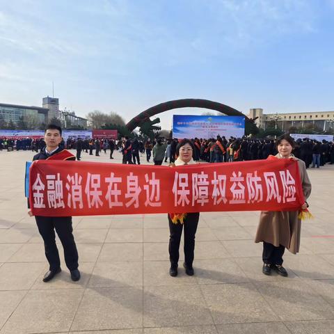 [金融为民  消保先行]金融消保在身边——包头青山河套村镇银行兵工支行315金融知识宣传活动