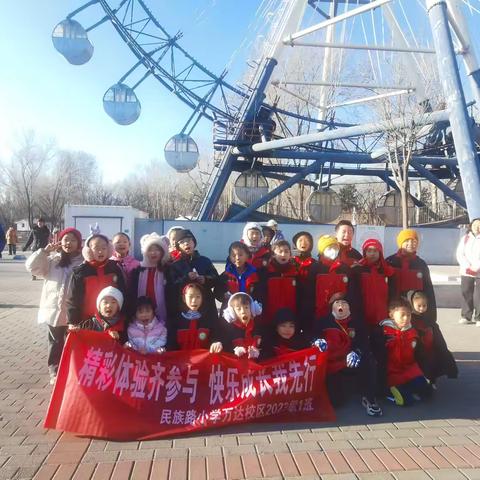 青春正步走，砥砺共前行