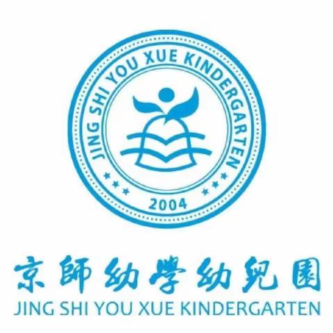 【阅读点亮童心·故事伴我成长】京师幼学幼儿园故事直播间一一听李俊宇小朋友讲故事《三只小猪盖房子》