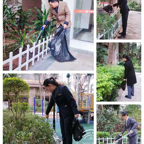 西城上筑服务中心工作周报 2024年03月04日-有2024年03月10日