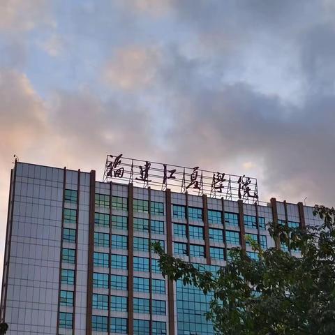 大学生活之校园活动与能力提升