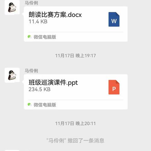 乐诵经典韵  共赏语文美