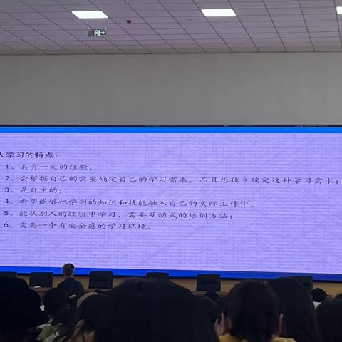 甘肃省自主学习模式试点研修项目（语文学科教师培训）