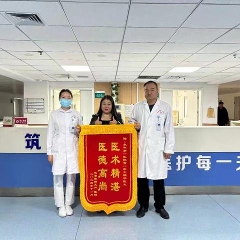 精湛医技 服务乡亲