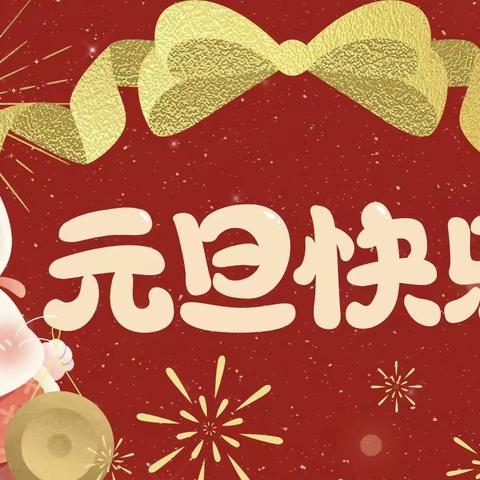 天鼎源锦绣物业物业服务中心12月工作简报