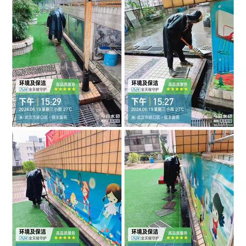锦绣人家物业6月份工作简报