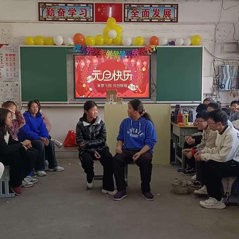 光荣初中各班级举办2024年元旦晚会活动