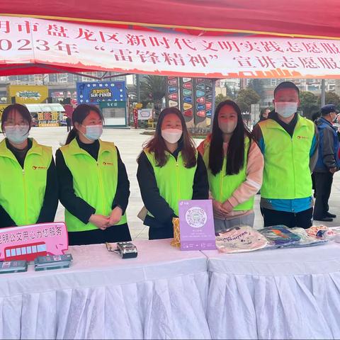 昆明公交集团第一公司、五公司团支部联合开展“学习雷锋3·5”志愿活动