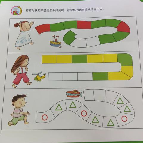 我的数学《串串排》