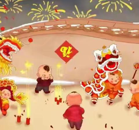 春节知多少，年俗小百科—石坡镇中心幼儿园春节年俗知识普及