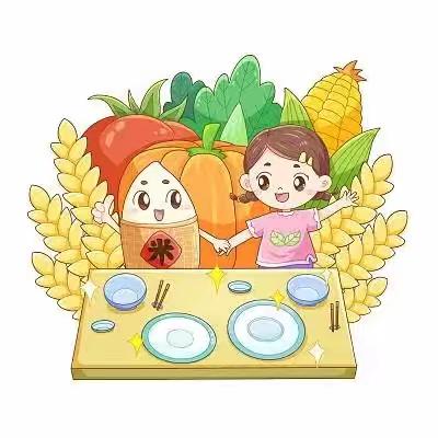 节约粮食 光盘行动 ——新兴幼儿园倡议书