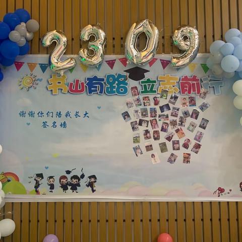 爱在冬日，乐在其中——汝城县第一完全小学2309班亲子活动