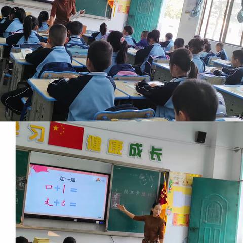 课堂常态化，推门助成长  ——乐东县实验小学一年级语文推门听课活动