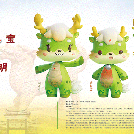 中共三明市委党校明溪分校 ﻿恭祝新春快乐！