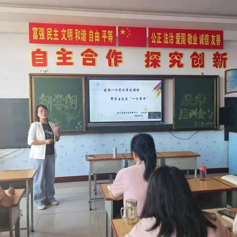 践行新理念     赋能新学期---记新世纪小学新学期语文组培训