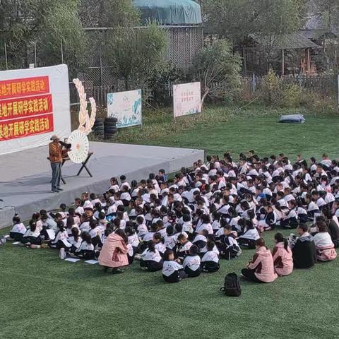 不负秋日好时光 快乐研学助成长——新世纪小学1～3年级研学之旅