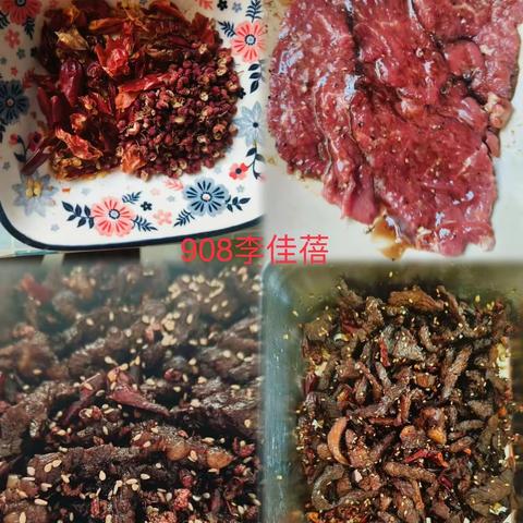 908班-社会实践活动主题：自制牛肉干。🐂🥩😄