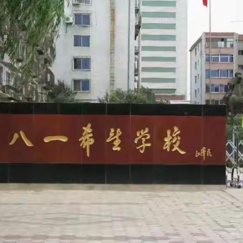 弘扬法治精神 共建平安校园