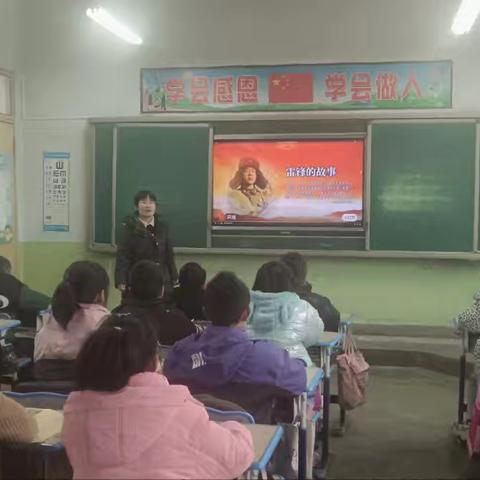 太平镇中心小学五一班开展 “弘扬雷锋精神 做时代好少年” 学雷锋主题教育活动