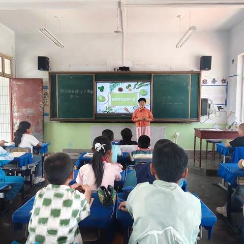 筑牢健康防线 守护心灵成长 ——太平镇中心小学五一班开展心理健康教育主题班会活动