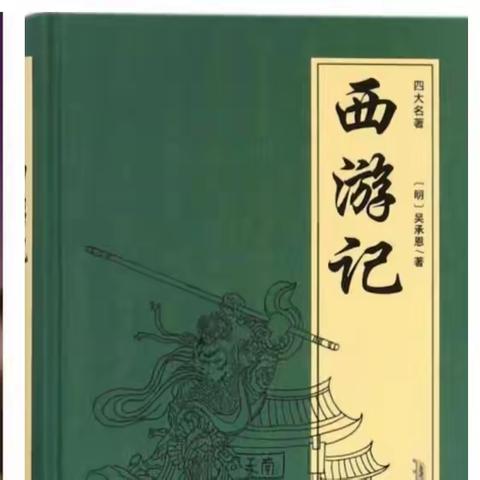 书香寒假，沁润阅读——老河口市实验小学五年级寒假阅读活动