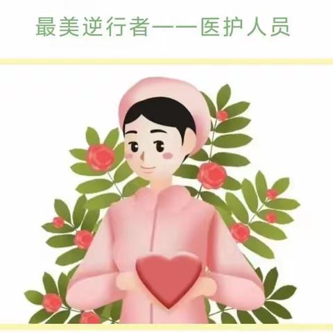 【新城学前•铭蓝快讯】《我劳动，我快乐》----西安新城风景大院铭蓝幼儿园劳动节活动