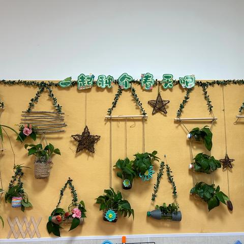 春意萌动   绿意同行——张家川县实验幼儿园第三周园务动态